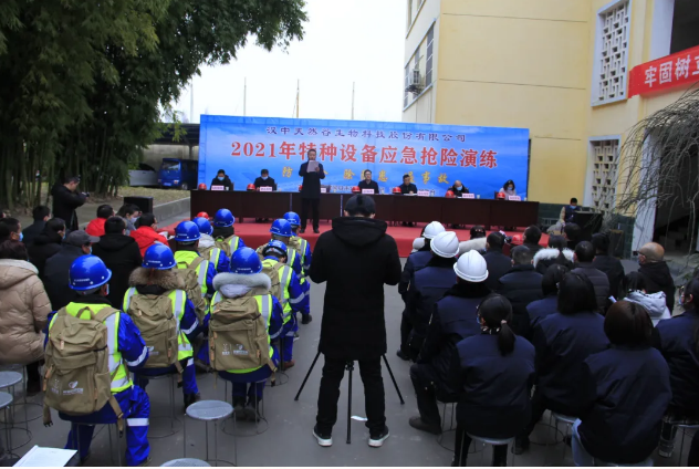 陕西汉中城固县市场监管局开展冬季特种设备事故应急演练